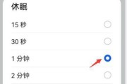照片锁怎么设置华为手机？设置步骤是什么？