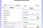 如何使用苹果手机拍摄高质量产品图？