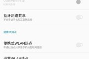 手机电脑互联拍照功能如何使用？