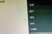 未安装音频输出设备红叉的原因及解决方法（排除未安装音频输出设备红叉的常见问题与解决方案）