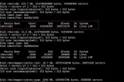 CentOS查找根目录路径方法？根目录路径有何重要性？