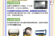 储水式热水器热水量小怎么回事？原因何在？