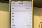 iOS固件降级通道查询（通过查询可降级固件版本号，实现iOS设备固件降级）