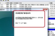 Win7系统清理C盘空间的方法（以安全且有效的方式释放C盘空间）