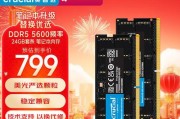 怎么看笔记本内存牌子？如何识别内存品牌？