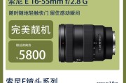 索尼相机自动跳转是什么原因？