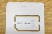 解决iPhone激活时SIM卡无效的问题（SIM卡无效如何解决？）