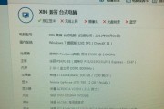 4000元电脑配置能玩什么游戏？如何让游戏不再卡顿？