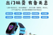 智能手表流量限制解除方法是什么？
