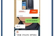 热水器回收价格低的原因是什么？