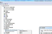 联想笔记本驱动更新失败如何解决？