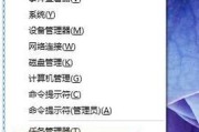 电脑文字变小怎么办？电脑文字变小解决方法是什么？