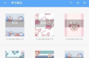 华为充电器粘贴纸的使用方法是什么？粘贴后如何保持美观？