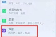 投影仪炫彩灯关闭声音的方法是什么？如何操作？