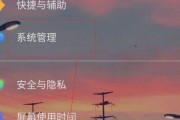 如何找回已卸载的应用（有效方法帮你找回误删应用）