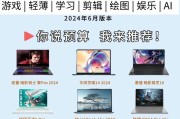 学姐推荐的电脑配置是否适合我？