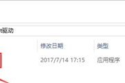 小米红米台式电脑无声音怎么办？解决方法有哪些？