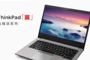 神抢笔记本电脑价格是多少？