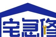 德意燃气灶维修电话是什么？如何快速联系到官方维修服务？