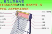 太阳能热水器增压功能有何作用？如何正确使用增压功能？