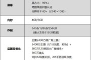 荣耀手机如何作为电脑音响？设置步骤是什么？