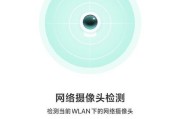 苹果手机如何检查摄像头是否正常？探查方法是什么？