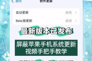 苹果手机屏蔽短信信息如何设置？为什么有些短信无法屏蔽？