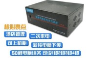 昌德讯程控电话机如何设置？常见设置问题有哪些解决方法？