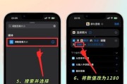 苹果手机九宫格设置方法？拍照时如何启用九宫格？