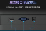 如何查看台式电脑显示器尺寸（简单操作教程，轻松了解显示器尺寸）