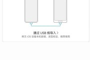 华为手机如何向苹果手机传输图片？