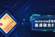 骁龙870与888（骁龙870与888性能对比及优势分析）