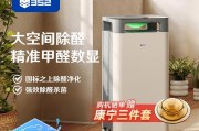 空气净化产品推荐？如何选择适合家用的空气净化器？