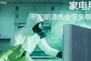 空调怎么清洗？空调清洗步骤和日常保养方法是什么？