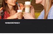 运动内衣中蓝牙耳机的正确佩戴方法是什么？