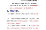 JCG捷稀路由器怎么设置？设置过程中常见问题有哪些？