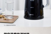 苏泊尔电水壶出现故障怎么办？维修步骤和常见问题解答？