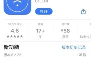 有线路由器重启设置后需要做什么？
