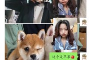苹果手机如何制作自拍照对比图？需要哪些步骤？