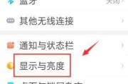 oppo手机儿童锁如何开启？设置后如何管理使用时间？