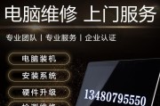 笔记本电脑过热死机的原因是什么？