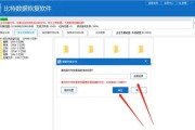 凯迪仕电脑黑屏无法启动怎么办？如何恢复使用？