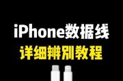 充电器苹果原装如何购买？购买时如何辨别真伪？