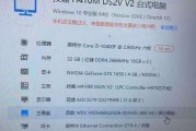 台式电脑最好的配置多少钱？如何根据预算选择合适的配置？