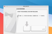 Mac中设置人性化的手写输入法，轻松提升输入体验（教你如何优化Mac手写输入法，让输入更快捷、准确）