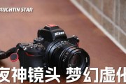 大光圈镜头适合拍什么？如何利用大光圈拍摄更佳照片？