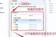 电脑配置文件在哪里可以找到？