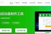 如何制作win10启动u盘？安装系统教程有哪些步骤？