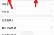 微信如何更改绑定手机号？更改绑定手机号需要注意什么？