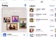 解决苹果应用商店无法下载软件的问题（有效解决苹果应用商店无法下载软件的方法）